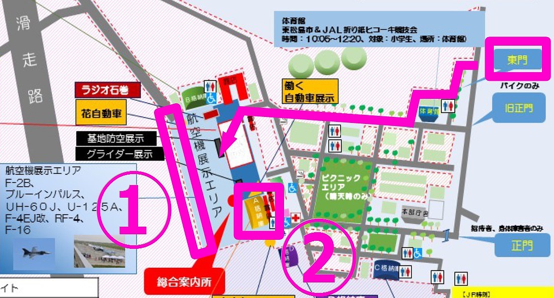 松島基地の会場案内図